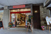 La cuisine commune